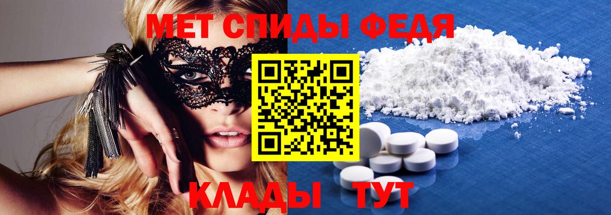 ссылка на мегу ССЫЛКА  Вход с VPN  Гусиноозёрск  АМФЕТАМИН VHQ 