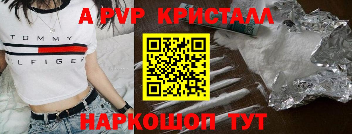 ГАШ  Вход с VPN  Гусиноозёрск  Cocaine  Меф МЯУ МЯУ  Меф  