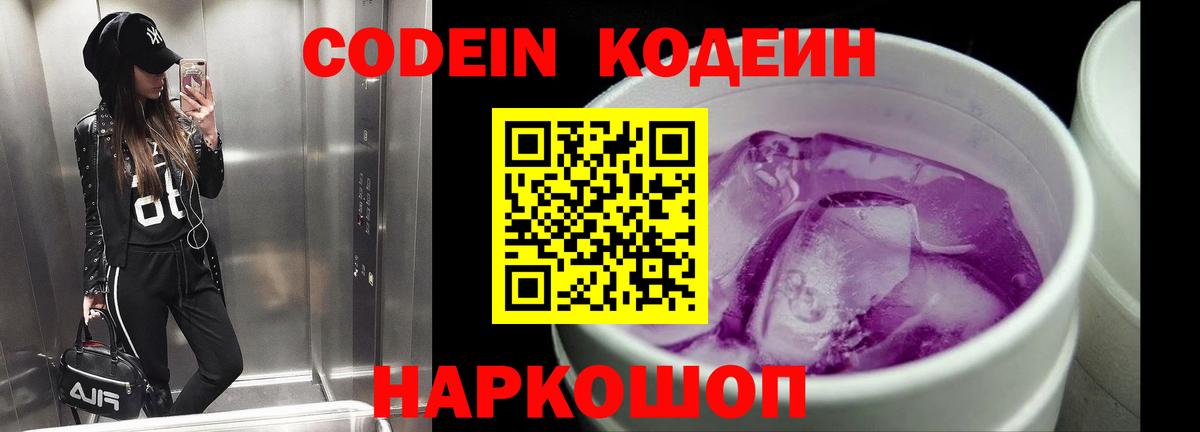 NBOMe Гусиноозёрск