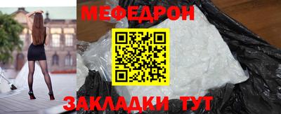 прущие грибы Беслан