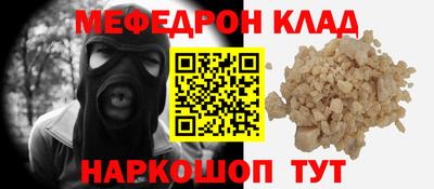 бутират Берёзовский
