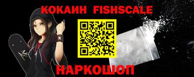 прущие грибы Беслан