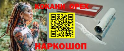 мефедрон VHQ Бийск