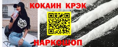 бутират Берёзовский