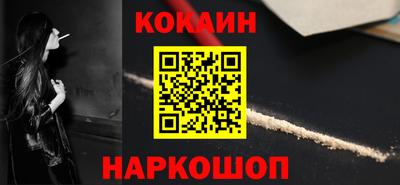 мефедрон VHQ Бийск
