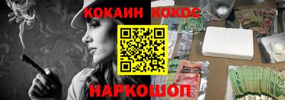 мефедрон VHQ Бийск