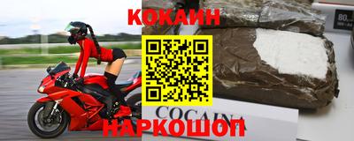 прущие грибы Беслан