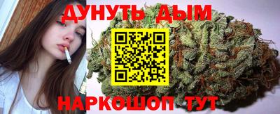 прущие грибы Беслан