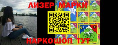мефедрон VHQ Бийск