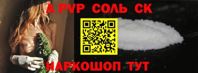 прущие грибы Беслан