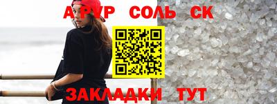 прущие грибы Беслан