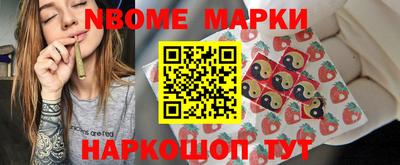 мефедрон VHQ Бийск