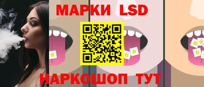 прущие грибы Беслан