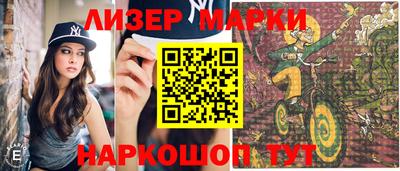 бутират Берёзовский