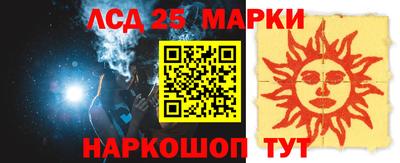 прущие грибы Беслан