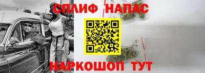 бутират Берёзовский