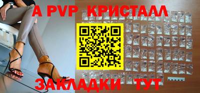 бутират Берёзовский