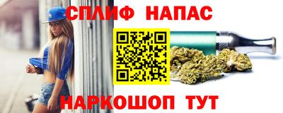 мефедрон VHQ Бийск