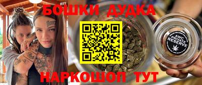 мефедрон VHQ Бийск