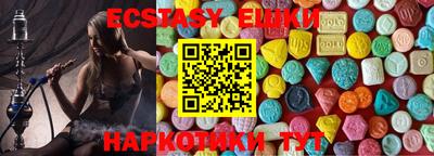 бутират Берёзовский