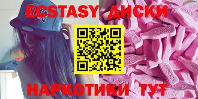 бутират Берёзовский