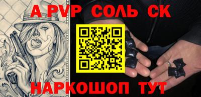 прущие грибы Беслан