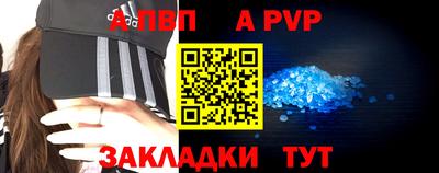 прущие грибы Беслан