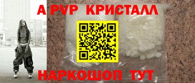 мефедрон VHQ Бийск
