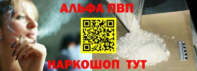 прущие грибы Беслан