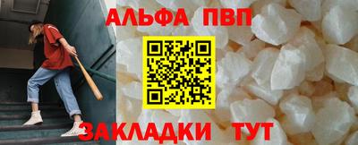 мефедрон VHQ Бийск