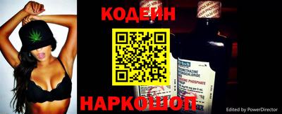 мефедрон VHQ Бийск