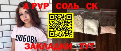мефедрон VHQ Бийск
