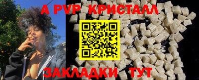 бутират Берёзовский