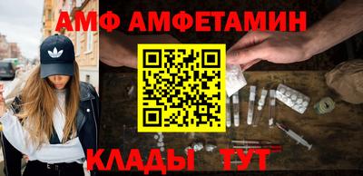 бутират Берёзовский
