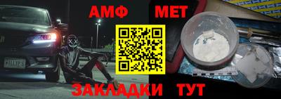 прущие грибы Беслан
