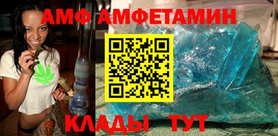 прущие грибы Беслан