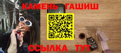 бутират Берёзовский