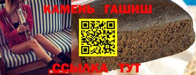 прущие грибы Беслан