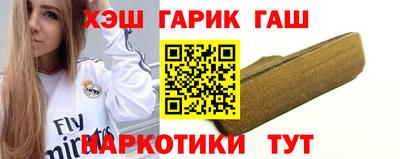 бутират Берёзовский