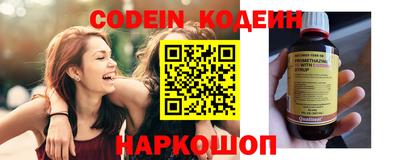 прущие грибы Беслан