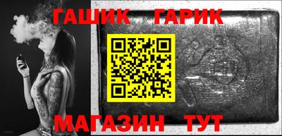 прущие грибы Беслан