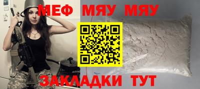 бутират Берёзовский