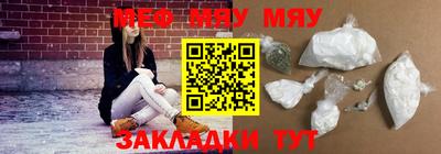 прущие грибы Беслан