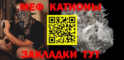 мефедрон VHQ Бийск