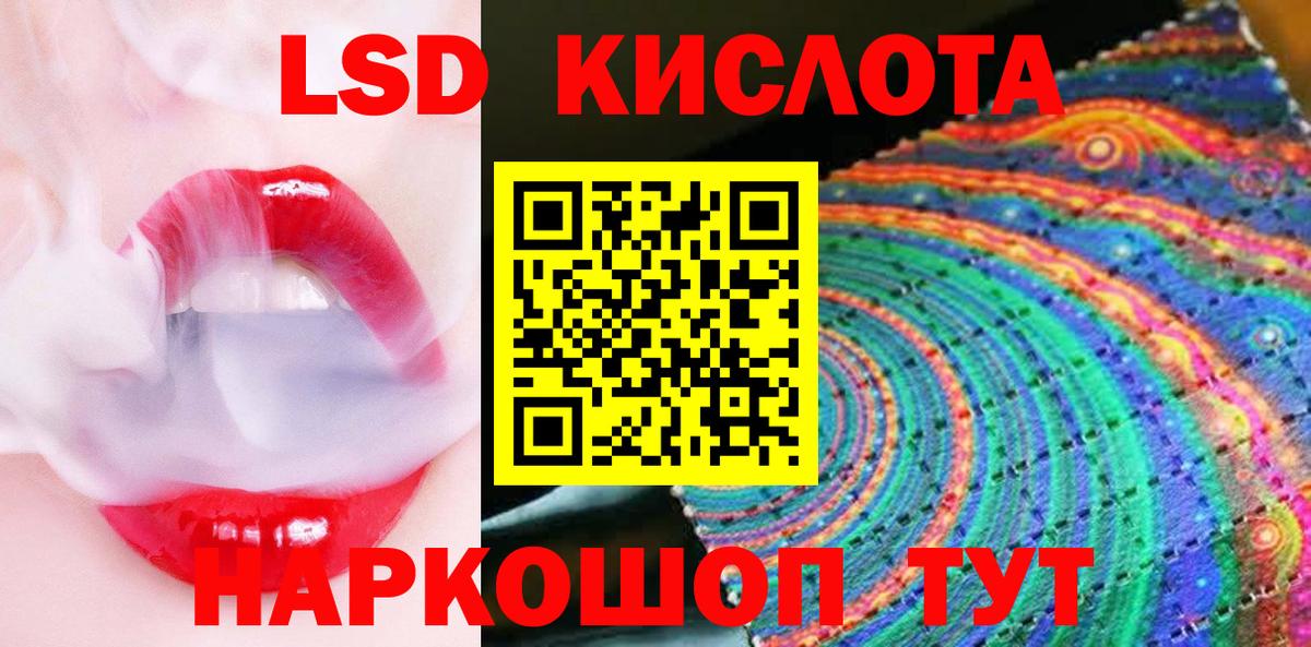 Марки 25I-NBOMe 1,5мг  Вход с VPN  Марки 25I-NBOMe  Гусиноозёрск 