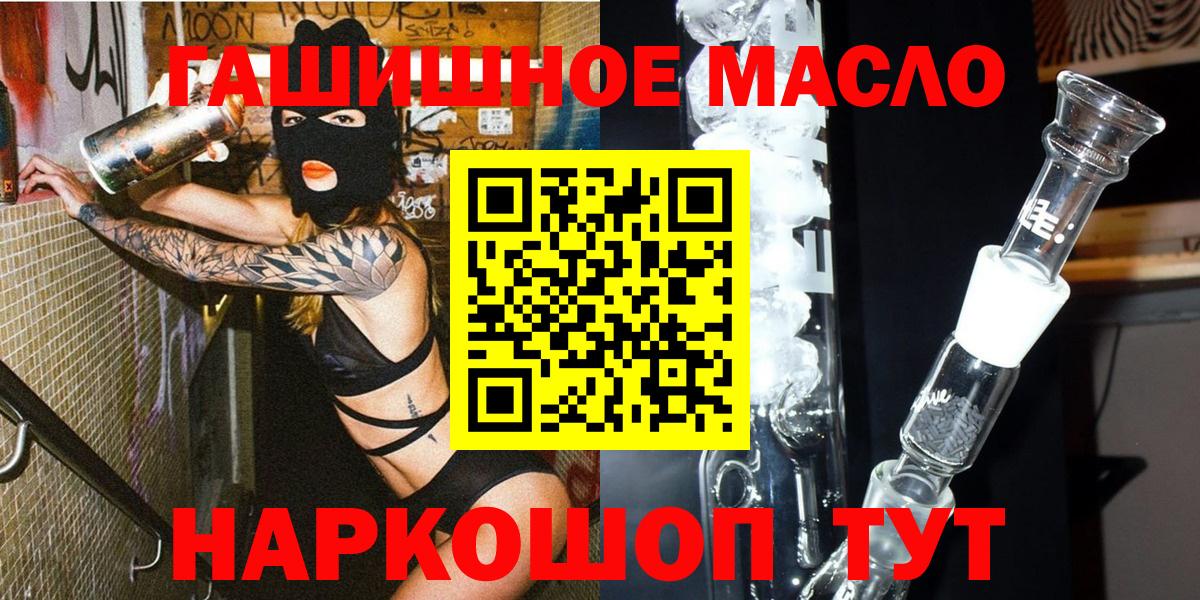 ТГК Wax Гусиноозёрск