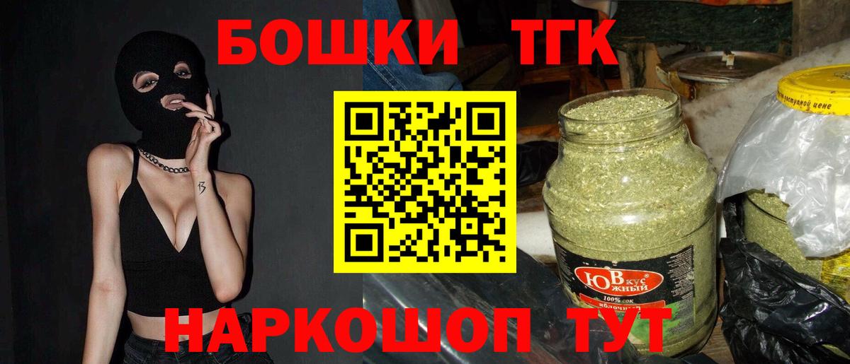 Бошки марихуана White Widow  Конопля Bruce Banner  Гусиноозёрск  Вход с VPN 